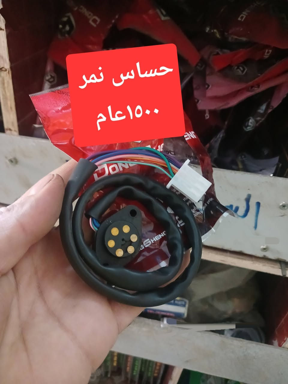 محل علاء للدراجات لناريه واسط عزيزية   الحجز طلب واتساب ***********  توصيل كل لمحافضات ٥٠٠٠الف محل علاء للدراجات لناريه واسط عزيزية 
***********  الحجز طلب واتساب ***********  توصيل كل لمحافضات ٥٠٠٠الف
