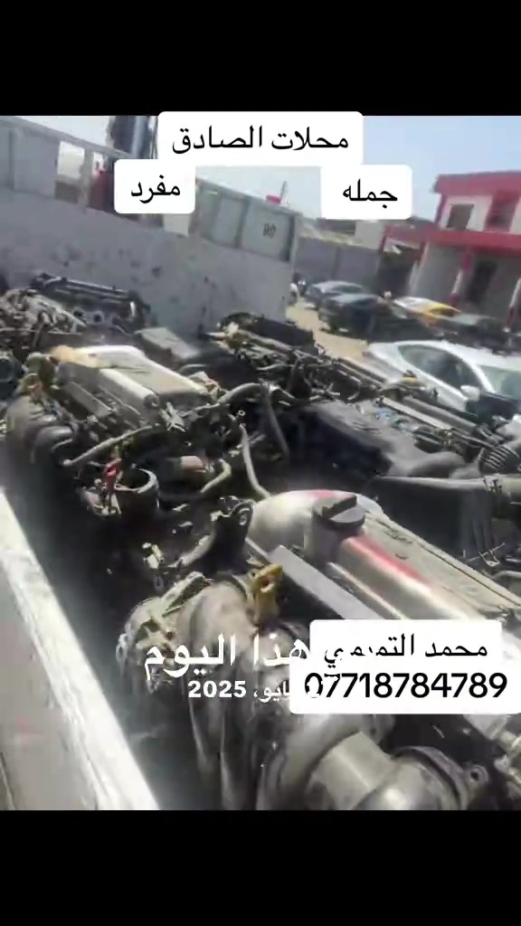 #في هذا اليوم 


**إذا كنت صاحب هذا الإعلان وتريد حذفه لأي سبب، رجاءا أرسل رسالة إلى الدعم الفني**