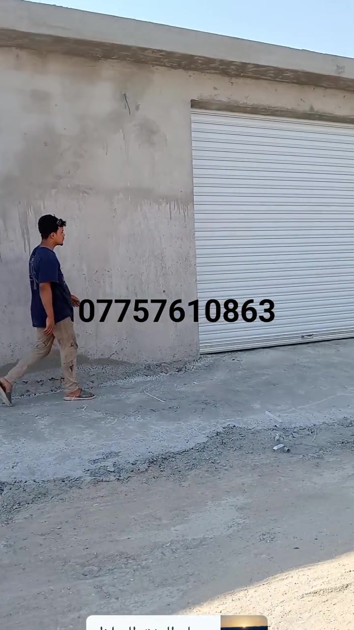 يسر معمل كبنكات الصداقه  🤗ان تعلن لزبائنها الكرام عن امكانية عمل الكبنكات الحديثة الكهربائية واليدوية ذات المتانة العالية ومن مناشئ عالمية معروفة وبأسعار تنافسية🥇😍
كبنكات قوه 💪ومتانه 🛠وجمال 🏢🏣🏬سهلة الاستخدام وتمنع الضوضاء🥁 والأتربة وممتازه من ناحيه الامان والخصوصية والتوفير  وبأحجام وألوان  مختلفة🌈…... ويمكنكم التحكم بها بواسطة  الريموت  عن طريق ماطور تحكم عن بعد ٤ رمونتات بضمان خمسة سنوات تبديل

في جميع محافظات العراق 🇮🇶الحبيب مستعدون تجهيز المحلات والكراجات والبيوت والشركات والعمارات والمولات بكافه أنواع وأحجام الكبنكات
💐كل الانواع والالوان والنقشات متوفره انشاء الله⚘ اجود المواد واحترافيه بالعمل واسعار تنافسيه💐 
تخفيضات زبائننا الكرام🤞
 عمل ✔️ 💯٠ وتصليح✔️  💯   الكبنكات 
يدوي   و   💢 كهربائي 
كيج صفر 5 لمتر   20$  ➡️دولار 
كيج صفر 7 لمتر  24$ ➡️ دولار 
سعر الماطور 225➡️ دولار 🎰
💣ألمنيوم طبقتين يعمل كهربائي فقط 
🌋  المتر 55➡️ دولار معا الماطور 
للحجز والاستفسار اتصل  ***********☎️ ***********☎️  خضر الجنابي
           💐🌹🌺    أهلا وسهلا 🌺🌸💐تحوير كبنك من يدوي الى كهربائي
