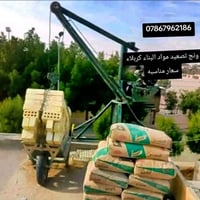 كربلاء • مقاولات • خدمات بناء