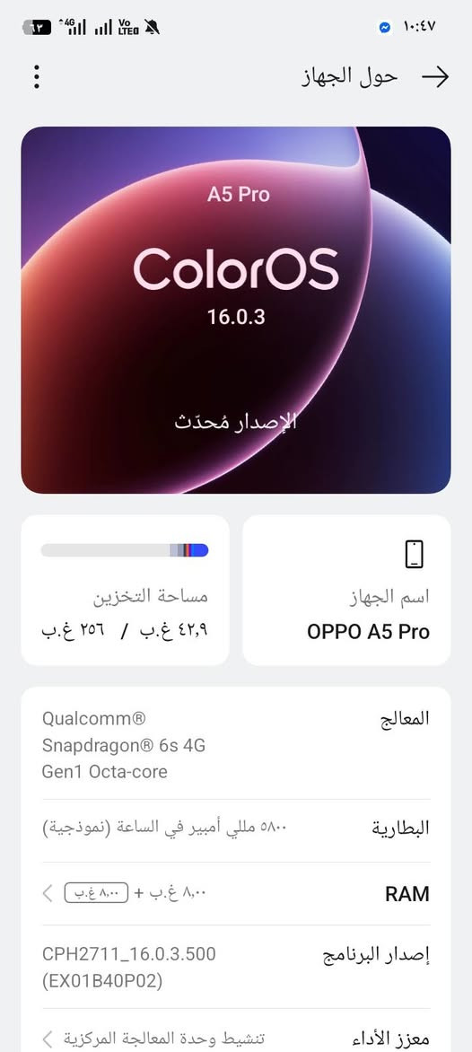 سلام عليكم 
جهاز جديد سبوعين من اشتريته 
اوبو A5برو 
مستعجل ع بيعته 
السعر 250
العنوان الدوانيه حي الزيتون


**إذا كنت صاحب هذا الإعلان وتريد حذفه لأي سبب، رجاءا أرسل رسالة إلى الدعم الفني**