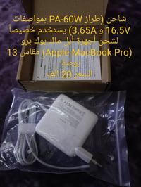 قطع حاسبات للبيع الاسعار بالصور توصيل موجود حجز واتساب 07762472113