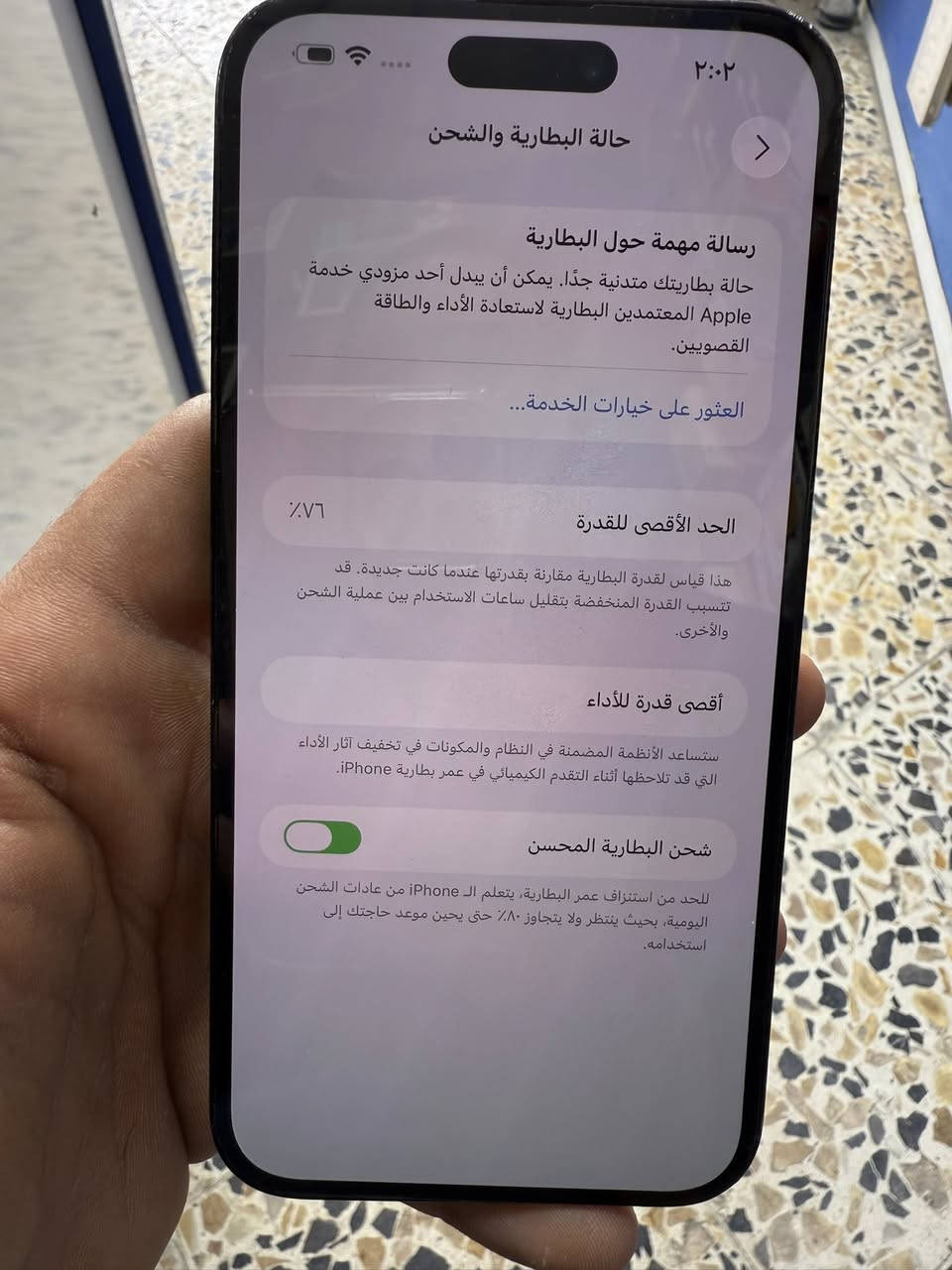 السلام عليكم 
14 برو ماكس مثل ما موضح بالصورة 
ابيعة على هاي الحطة السعر 650 وبي مجال
***********
