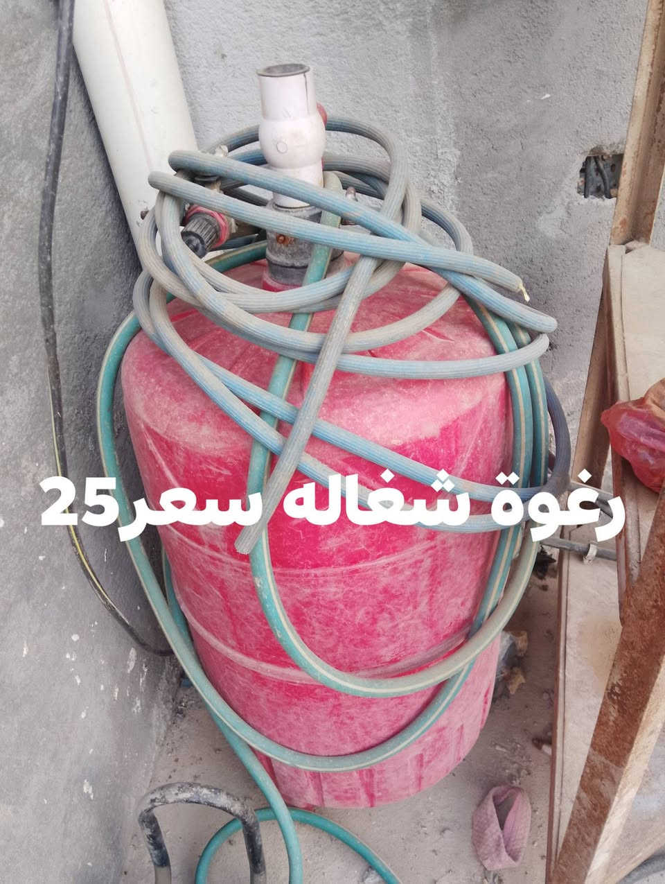 سلام عليكم
غراض للبيع سعر موضح بصور
***********
