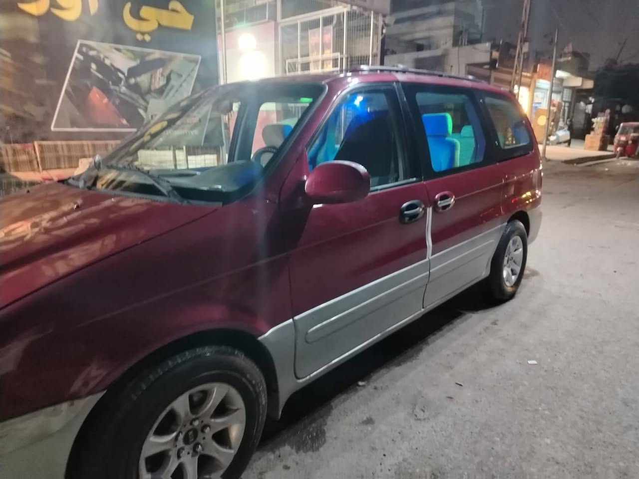 كيه سيدونا ٢٠٠٥ وارد امريكي تبريد قطعتين رقم بغداد انكليزي مكلف بلنشر  السعر 65 08701300575


**إذا كنت صاحب هذا الإعلان وتريد حذفه لأي سبب، رجاءا أرسل رسالة إلى الدعم الفني**