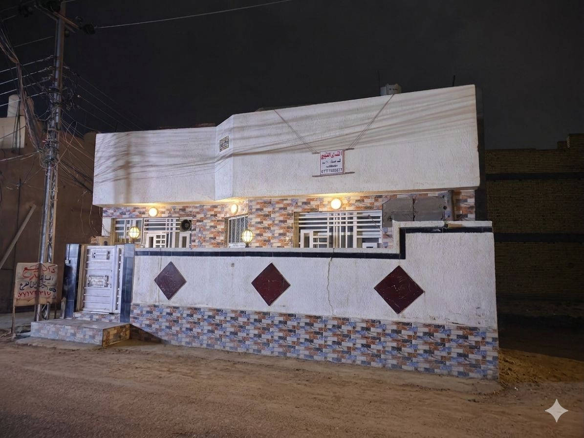 دار للبيع 
المساحه 100متر 
العنوان كربلاء منطقه البوبيات عامود72 قرب اسواق كرار الخفاجي
العقار طابو زراعي سند25
السعر120مليون 
رقم صاحب الدار ‏‪0771 120 5544‬‏
