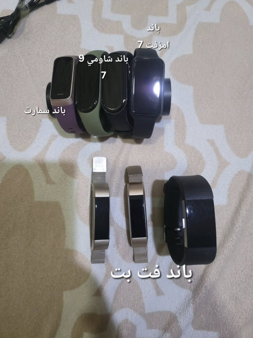 السلام عليكم ساعات وباندات شغالات كلهن للبيع اليريدهن يتواصل وياي خاص واسعارهن مناسبة ***********بي واتساب
