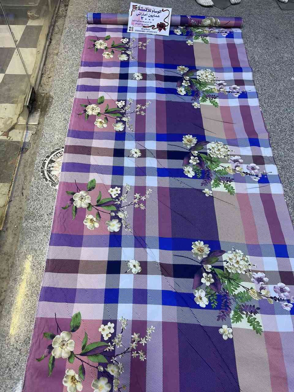 🌺🌺🌺يارزاق 🌺🌺🌺🌺🌺🌺ترقبو جديدنا ا❤️❤️❤️السلام عليكم العزاز ❤️❤️❤️❤️❤️أقمشه الوان همايون مشحر أماراتي   💕💕💕خامه روعه وجميله 🌺🌺🌺 💖 سعر المتر 2000 الف 🌺🌺العرض 235 م 🌺🌺 ❤️❤️العنوان حله مجمع جبران مول 🌺🌺النسائي الطابق 2🌸🌸🌸🌸يوجد توصيل جميع المحافظات 🌺🌺مركز المدينه 3000 الف 🩷🩷أقضيه ونواحي 4000 الف 🌹🌹جميع المحافظات 6000 الف  🌷🌷للتواصل علئ الارقام 🌼🌼🌼 🌼🌼*********** 🌟🌟🌻🌻***********🌻🌻فايبر واتساب تلكرام 🌹🌹🌹🌹زورنا تجدون الافضل 🌷🌷🌷🌷#متابعين #لايكات #للبيع
