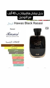 طقم عطور • عطور هوس • رصاصي