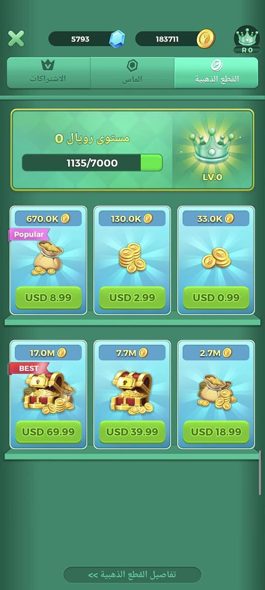 سلام عليكم عندي هاذه حساب لودو مراوس بحساب كلاش تاون ١٧او١٨ اليحب يراسلني واتس هاذه رقمي ***********
