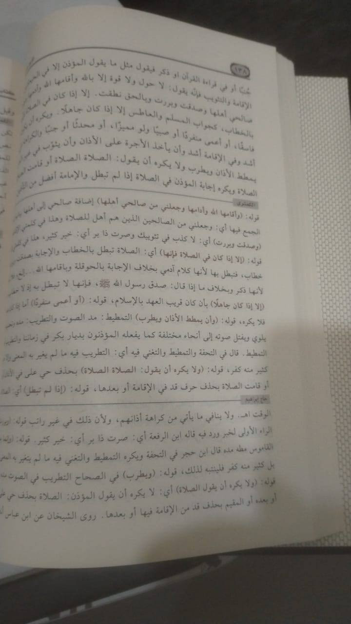 الانوار لأعمال الأبرار


**إذا كنت صاحب هذا الإعلان وتريد حذفه لأي سبب، رجاءا أرسل رسالة إلى الدعم الفني**