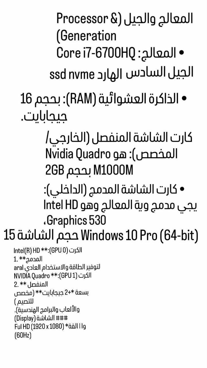 لابتوبات 2 للبيع
مكاني بغداد 

المواصفات مكتوبة بلصور لكل واحد


**إذا كنت صاحب هذا الإعلان وتريد حذفه لأي سبب، رجاءا أرسل رسالة إلى الدعم الفني**