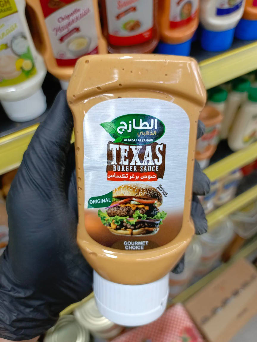 🔥 وصل الجديد إلى ماركت بغداد 🔥
تشكيلة صوصات الطازج بنكهات مميزة وطعم يخليك ترجعله كل مرة 😋✨
🌮 ريزو صوص
🍔 تكساس بركر صوص
🌶️ ميكس صوص
🔥 صوص الريزو المدخن
🧄 صوص الثومية
مثالية للبركر، الشاورما، السندويچات والوجبات السريعة 🍟🍔
✅ جودة عالية
✅ طعم غني ومميز
✅ تشكيلة تناسب كل الأذواق
📍 ماركت بغداد
الأنبار - عنه - المول الجديد
✨ كل ما تحتاجه… في مكان واحد ✨


**إذا كنت صاحب هذا الإعلان وتريد حذفه لأي سبب، رجاءا أرسل رسالة إلى الدعم الفني**