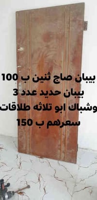 07754096048 واتساب