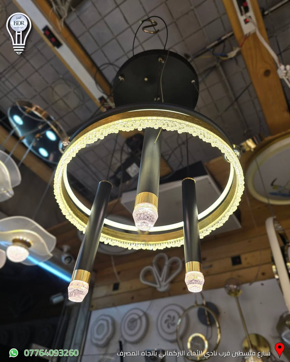 ثريا كرستال بتصميم مميز متوفرة لدى البدر للانارة 

نظام الانارة LED على ثلاثة الوان(ثلاث حركات ) 
ابيض ، شمسي ، اوف وايت 

العنوان: شارع فلسطين قرب نادي الأخاء التركماني باتجاه المصرف، قرب مكتب الامين لبرمجة وصيانة السيارات 

متوفر توصيل لجميع المحافظات العراقية 

متوفر خدمة الدفع الالكتروني عن طريق كي كارد 

للطلب والاستفسار، يمكنكم التواصل عبر الواتساب :*********** 

#البدر_للانارة #شارع_فلسطين #بغداد #العراق #انارة #كهربائيات #انارة_داخلية #انارة_منزلية #اناره #ثريات
