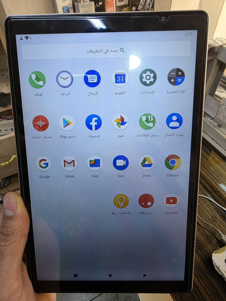ايباد حجم كبير
يفتح كله البرامج
سعر 65 نهايته مع التوصيل 
مكان بغداد مدينة الصدر


**إذا كنت صاحب هذا الإعلان وتريد حذفه لأي سبب، رجاءا أرسل رسالة إلى الدعم الفني**
