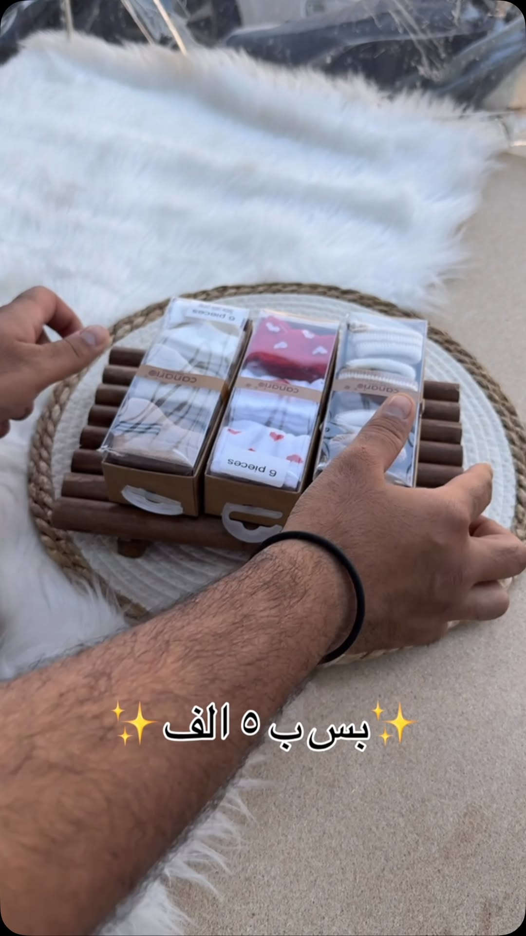 السعر ٥ الف ‏عينكم على الستوري تخفيظات مستمرا وكلشي جديد تلكونه بلستوري 

AL-RAWAN BABY BALASH
📍 البصره | العشار| شارع الاعدادية المركزية
تتوفر خدمة توصيل جميع المحافظات ✈️
للحجز و الاستفسار | 
‏MOBILE | مثبته داخل الهايلايت
‏TELEGRAM | RAWAN_STOR
حجز واتساب
***********
***********
***********
***********
***********
***********

ً
.
