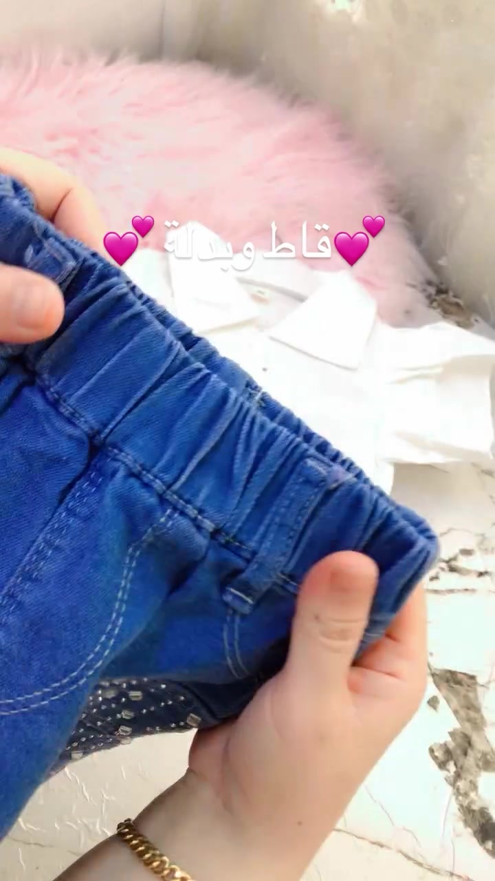 💕قاط وبدلة 💕
كشخة اطفالكم بالعيد من متجر قاط وبدلة غير شكل 
#قاط_وبدلة #اكسبلور_explore #بغداد #العيد #فولورز


**إذا كنت صاحب هذا الإعلان وتريد حذفه لأي سبب، رجاءا أرسل رسالة إلى الدعم الفني**