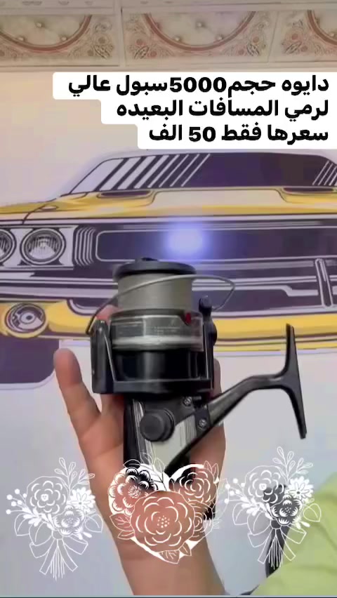 مكينه(دايوه)سبول عالي حجم(5000)
تستخدم لرمي المسافات البعيده 
سعرها (50) الف فقط 
*********** واتساب
