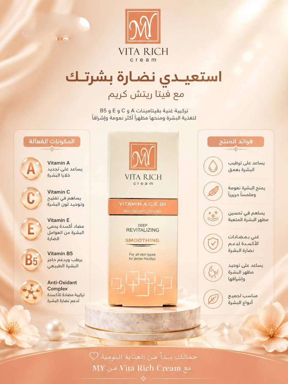 منتجات شركه ماي الإيرانية 
توصيل لكل المحافظات ب5 
بابل ب3


**إذا كنت صاحب هذا الإعلان وتريد حذفه لأي سبب، رجاءا أرسل رسالة إلى الدعم الفني**