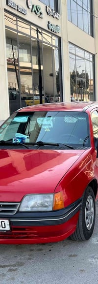 كاديت ستيشن • رقم نينوى • الزهور