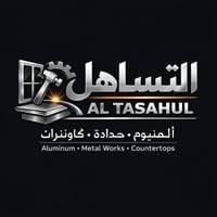 النجف الحيره • أبواب وشبابيك • ألمنيوم وحديد