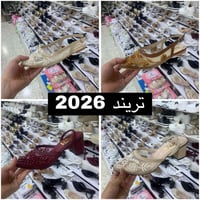 ترند ٢٠٢٦ • سوق الجمهورية • عمارة البركة