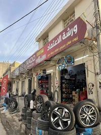 وياله اصلية • اطارات • زيوت ماركات