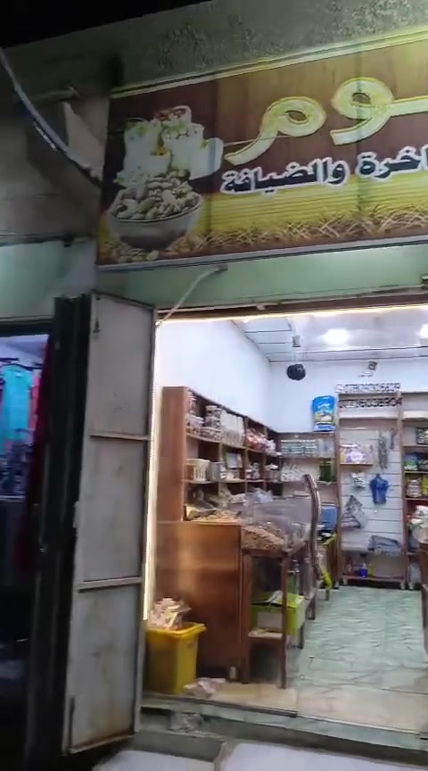 🏬🍯 متوفر الآن في محل حلقوم للمكسرات والحلويات 
العنوان : المحاويل حي 17 مقابل قاعه ريست🍯🏬
📱💬 للطلب والاستفسار عبر الواتساب:
📞 0789306839
╭━❀🍫🍓🍬🍯❀━╮
أشهى المكسرات وأطيب الحلويات بانتظاركم 😋✨


**إذا كنت صاحب هذا الإعلان وتريد حذفه لأي سبب، رجاءا أرسل رسالة إلى الدعم الفني**