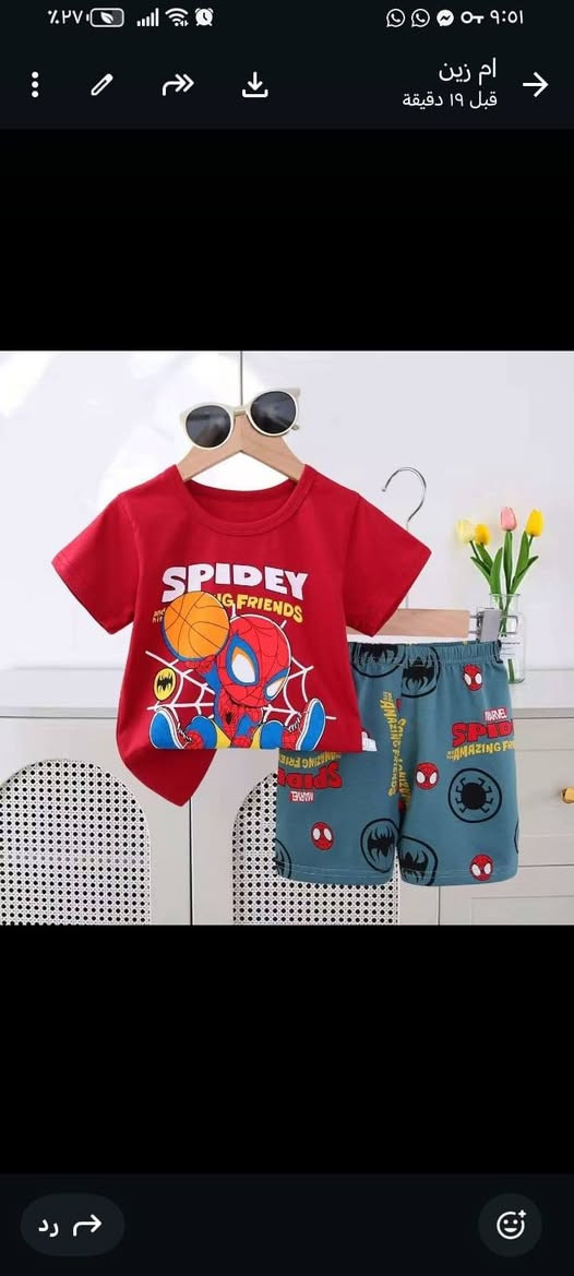 تراك ولادي وبناتي يلبس من عمر 2سنه إلى 8 سنه سعر القطعه 6 الاف يوجد لدينا توصيل كافة المحافظات العراق تراك خامه درجة أولى تابعونا على قناة الواتساب 👇🏼https://whatsapp.com/channel/0029Vb7QKfk42DckwFp8Sg1q


**إذا كنت صاحب هذا الإعلان وتريد حذفه لأي سبب، رجاءا أرسل رسالة إلى الدعم الفني**