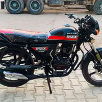 دايوان ماكس • مكفولة • ٢٠٢٢