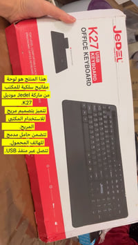 إلكترونيات • إكسسوارات • سعر