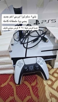 توصيل مكاني • بغداد العبيدي