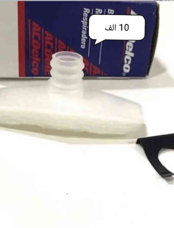 خابر رقم  ***********
