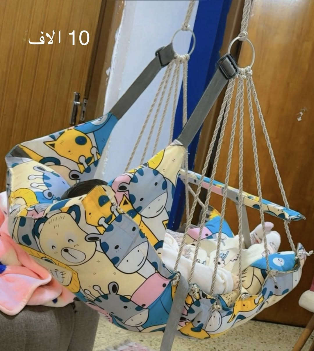 مرحبا
مرجوحه تعليق بالسقف
بغداد السيدية 
لايوجد توصيل


**إذا كنت صاحب هذا الإعلان وتريد حذفه لأي سبب، رجاءا أرسل رسالة إلى الدعم الفني**