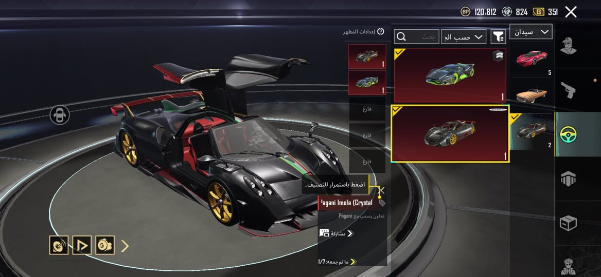 .حساب بي 29 سلاح الامفور ماكس، السعر 300


**إذا كنت صاحب هذا الإعلان وتريد حذفه لأي سبب، رجاءا أرسل رسالة إلى الدعم الفني**