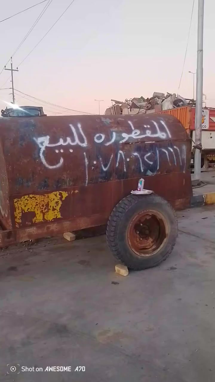 دنكر للبيع ***********
