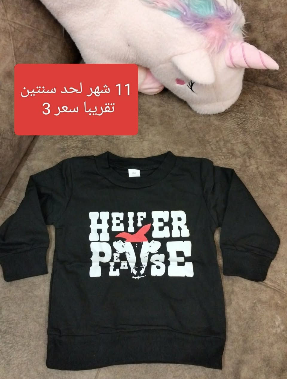 تصفية بظاعة والاسعار بيهن مجال


**إذا كنت صاحب هذا الإعلان وتريد حذفه لأي سبب، رجاءا أرسل رسالة إلى الدعم الفني**