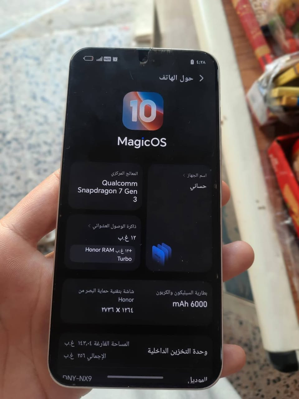 سلام عليكم هونر 400جهاز جديد ويخبل كل شيء مابي كامل ملحقات شاحنه 100واط لونه حلو ضد الكسر ضد المي مكفول من كل شيء عنواني بغداد مدينة الصدر سعره400وبي مجال رقم الهاتف *********** واتساب هاتف موجود ثنينهن إذا أكو ايفون 13برو ماكس اراوس
