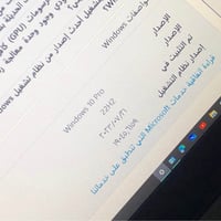 قابل للتفاوض • القرنة البصرة • إلكترونيات