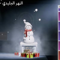 حساب ببجي • لفل ٨٣ • مفول