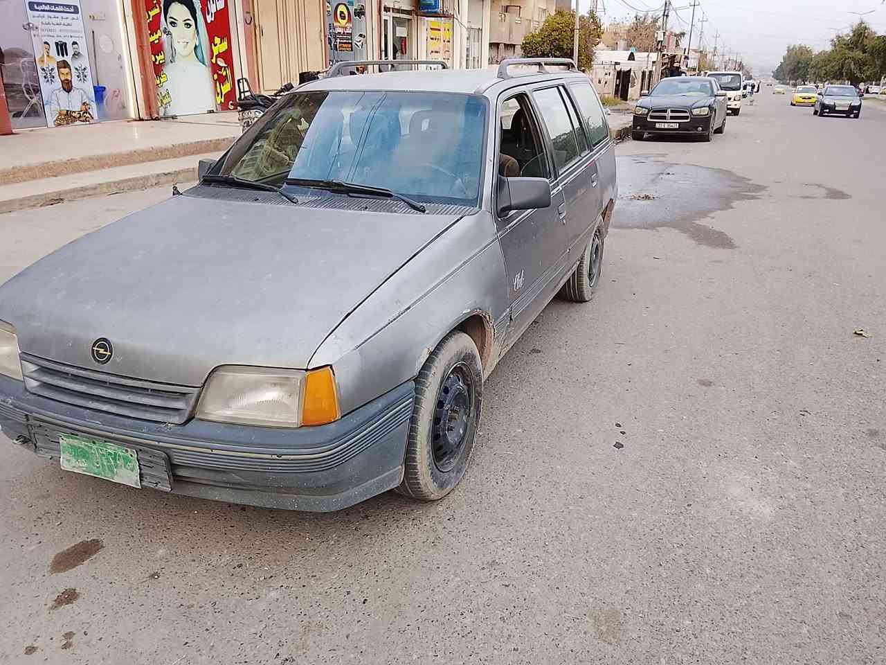 آلُـۜسـۨۚ(✋)ــِۖلُأمٌ ؏ـليۜـ(💜)ـكـۜم
كاديت استيشن 🚗
محرك حجم 20👋
موديل 1991👋
رقم نينوى اخضر🙋‍♂️
كاربون بانزين ⛽
شرط التحويل   👋
سنويه خضره👋
محرك وكير شرط 👋
محرك نضيف👋

#السعر-17$💸 وبيها مجال 
 العنوان.#مكتب_ريسان_لبيع_وشراء_السيارات (#موصل_الجانب_الايمن_حي17تموز_سايدين_الاقتصادين_مقابل_قطاع_الربيع) 
#اوقات_العمل⏲️ موجودين بالمكتب من ساعه10صباحاً الى الساعه 9مساءً 
ملاحظه يرجى الاتصال من الساعه العاشره  صباحاً الى الساعه العاشره مساءً 
للاتصال
📱***********
📱***********
#مكتب_ريسان
