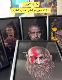 يتوفر لدى  🔴 مكتب الامير  🔴طباعة صور مع أطار حسب الطلب  🔴تزيين غرفة بأ...