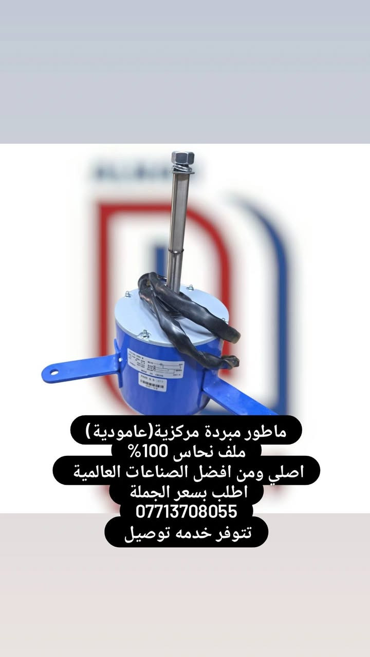 اطلب بسعر الجملة
