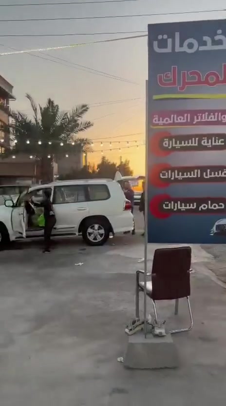 محطة للبيع
حي العامل 
شهداء البياع
***********
