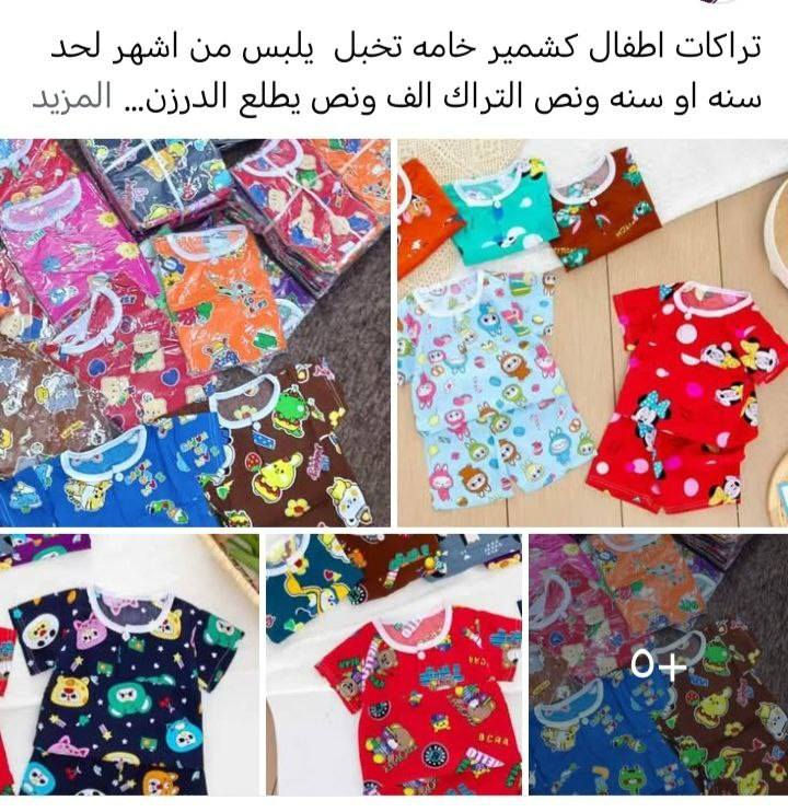 اسعار جملة مناسبة الحجز خاص


**إذا كنت صاحب هذا الإعلان وتريد حذفه لأي سبب، رجاءا أرسل رسالة إلى الدعم الفني**