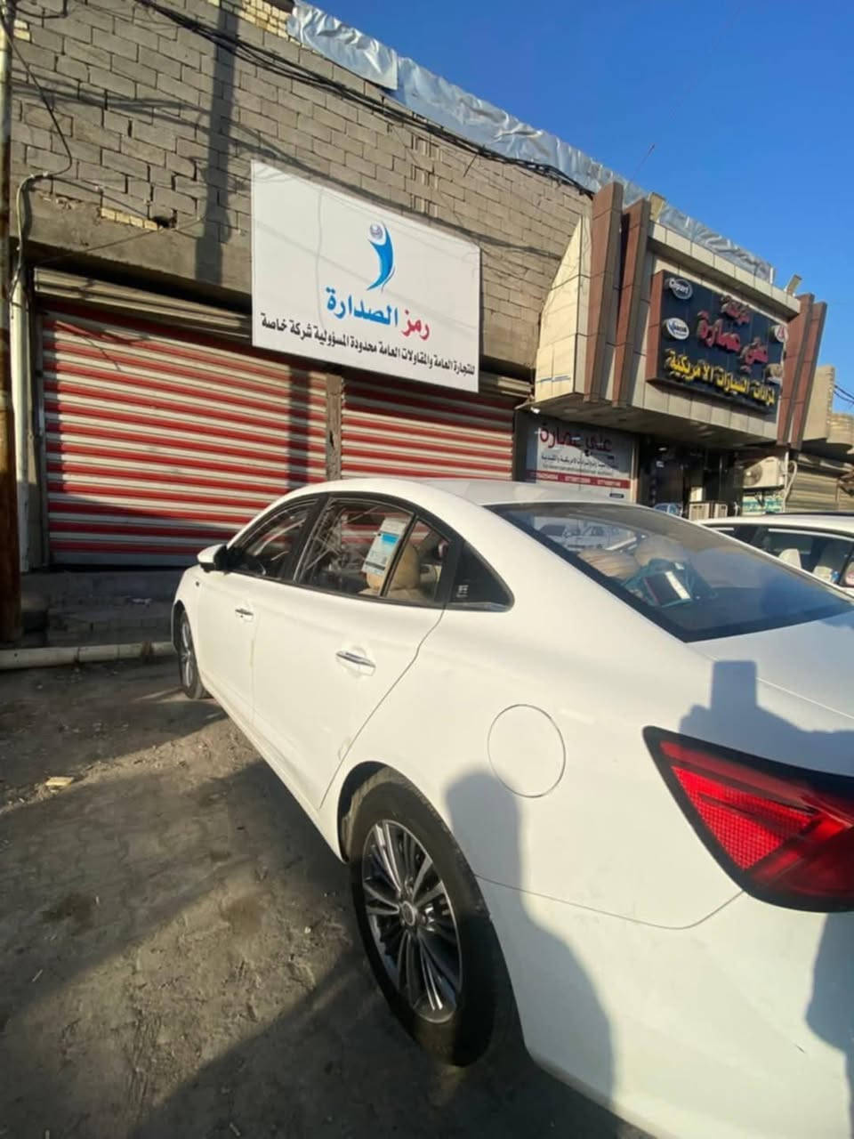بيع او مراوس 
MG5 فول         
سلايد 
بصمه 
كشنات جلد كهرباء 
داخل بيجي واسود 
هاند بريك بصمه 
تحكمات ستيرن اربع جهات 
محرك 1500 
ماشية 43000
مخارج usd وكار بلي ومخرج كامرة داشاكام 
كامرات 360 محيطية 

مكاني الاعظمية / ***********
السعر 110 بغداد, العراق
