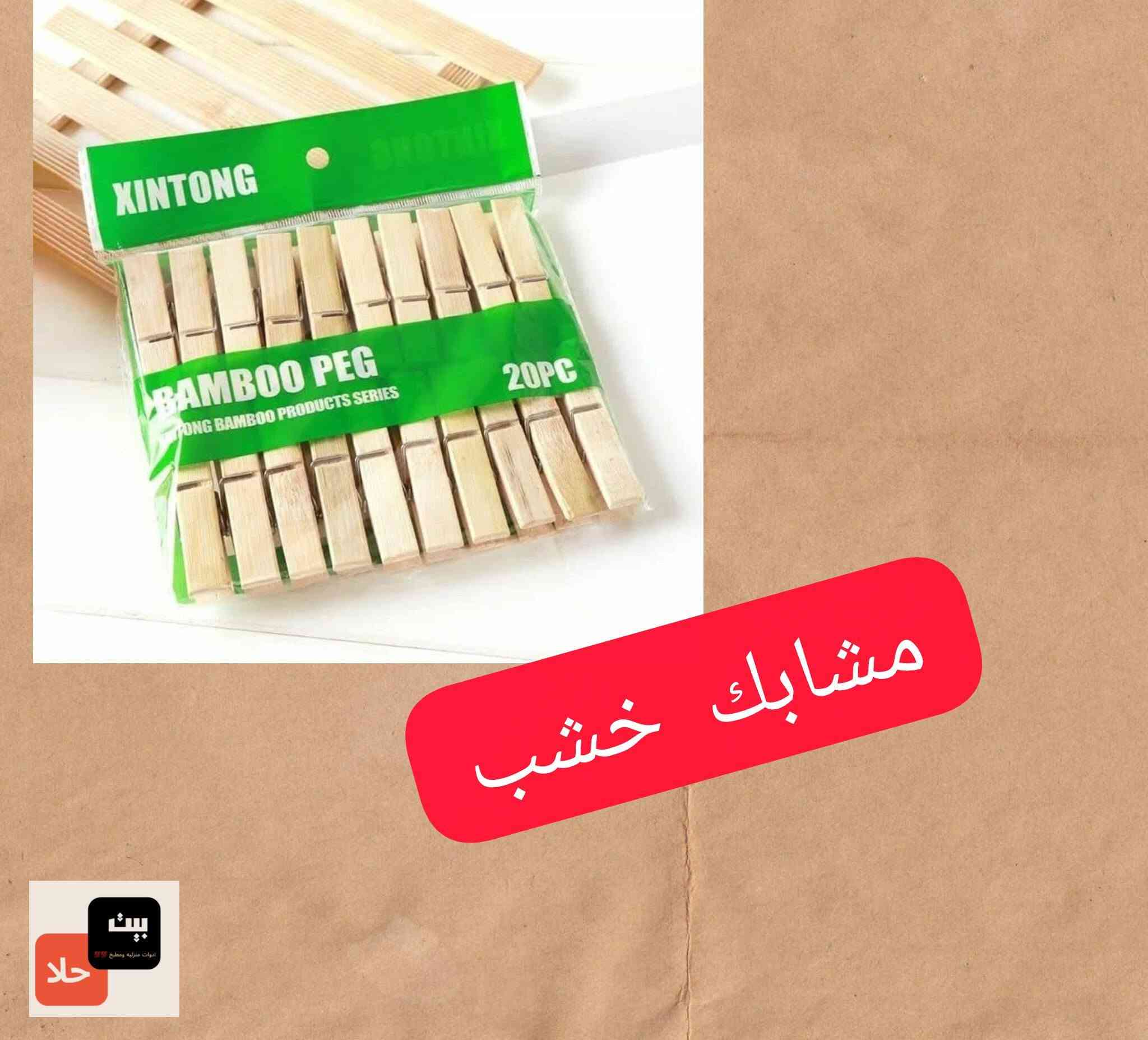 اسعار كتير لنفس المنتج اختاري اللي يناسبك ❤️👇❤️


**إذا كنت صاحب هذا الإعلان وتريد حذفه لأي سبب، رجاءا أرسل رسالة إلى الدعم الفني**