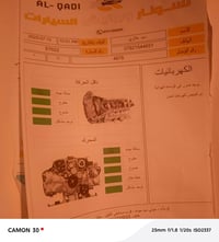 فور رنر • ٢٠٢٢ • حادثه