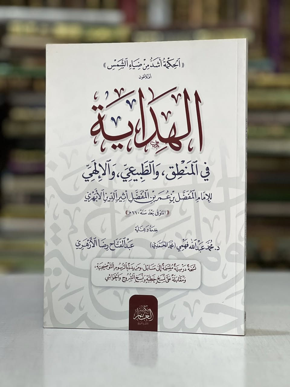 مجموعةكتب متنوعة و طبعات راقية و ممتازة 💯📕

کۆمەڵێ کتێبی جۆراو جۆر و چاپی ناوازە  🔻📖📕

 
—--
يوجد لدينا خدمة التوصيل لجميع المحافظات العراق ب 5 الاف 
او لتواصل عن طريق واتس اب 
***********
